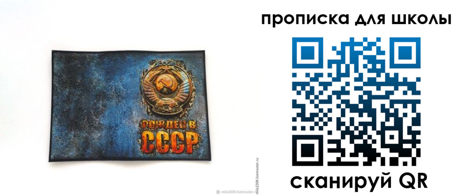 временная регистрация в Ленинск-Кузнецком