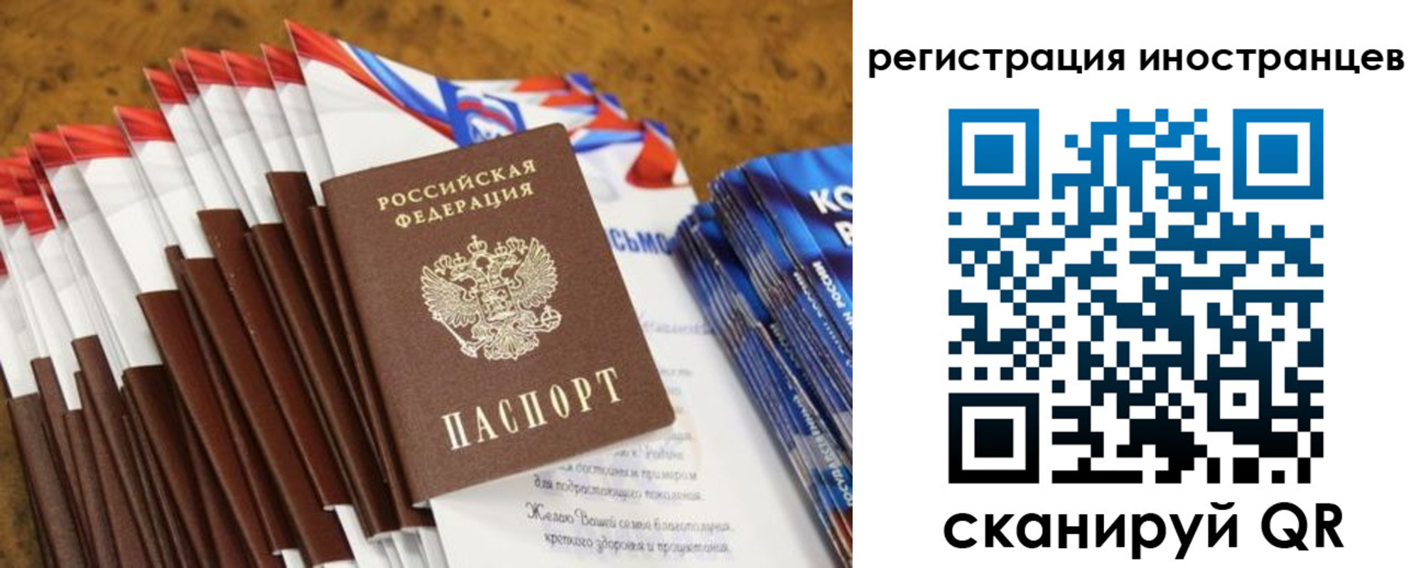 регистрация для школы в Ленинск-Кузнецком