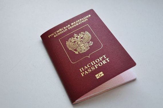 прописка в Ленинск